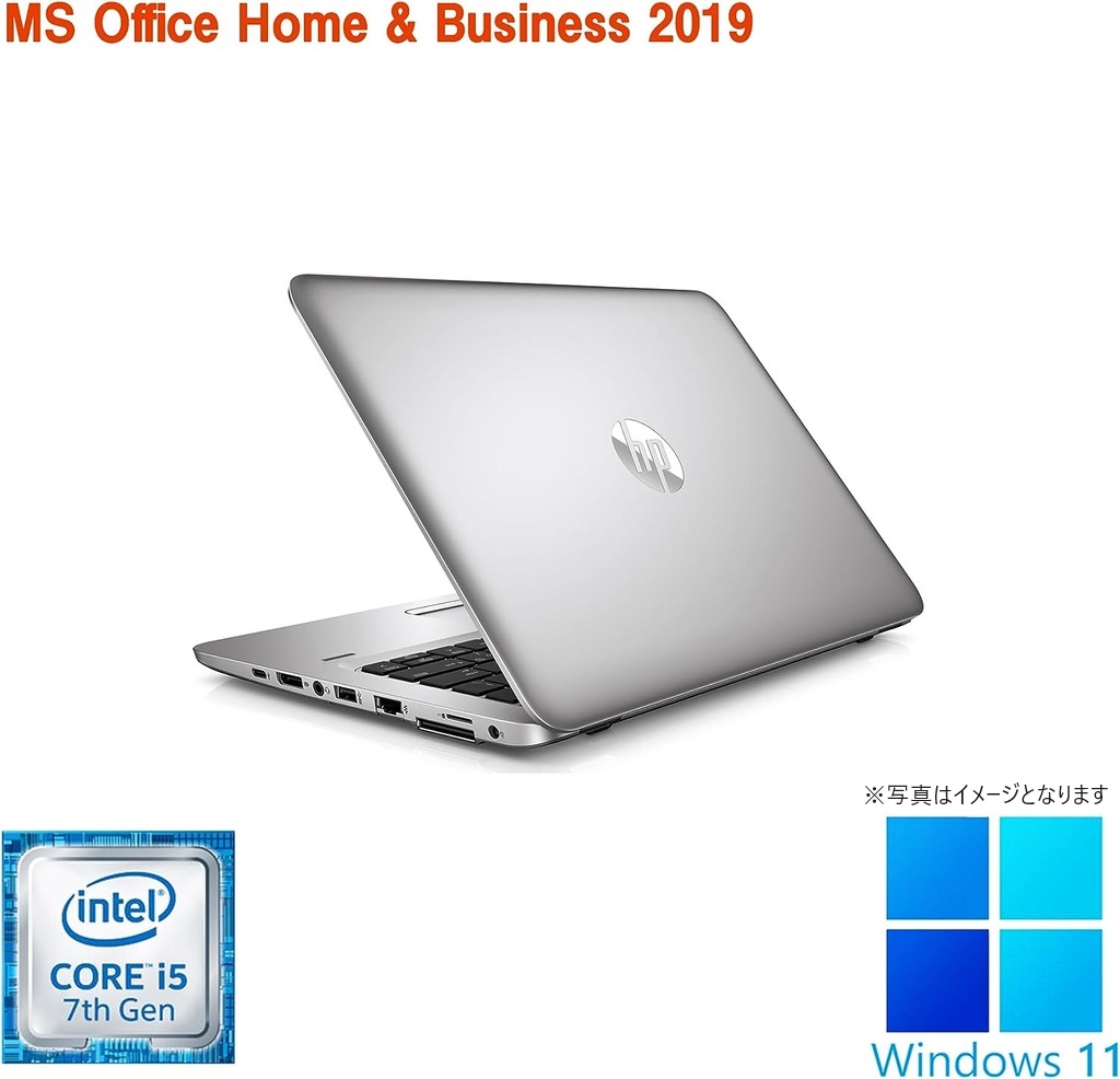 HP (エイチピー) ノートPC 820G4/12.5型/Win 11 Pro/MS Office HP (エイチピー) ノートPC 820G4/12.5型/Win 11 Pro/MS Office